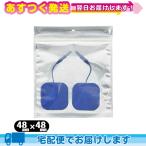  темно синий tisho человек g уход оборудование . глициния супер короткие волны RUCOE(rukoe) склеивание накладка 48x48mm (2 листов входит )