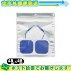  темно синий tisho человек g уход оборудование . глициния супер короткие волны RUCOE(rukoe) склеивание накладка 48x48mm (2 листов входит ) : почтовая доставка Япония mail бесплатная доставка этот день отгрузка ( суббота, воскресенье и праздничные дни исключая )