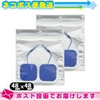  темно синий tisho человек g уход оборудование . глициния супер короткие волны RUCOE(rukoe) склеивание накладка 48x48mm (2 листов входит ) x 2 упаковка комплект : кошка pohs бесплатная доставка : этот день отгрузка 