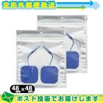 . глициния супер короткие волны RUCOE(rukoe) склеивание накладка 48x48mm (2 листов входит ) x 2 упаковка : почтовая доставка Япония mail бесплатная доставка этот день отгрузка ( суббота, воскресенье и праздничные дни исключая )