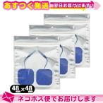  темно синий tisho человек g уход оборудование . глициния супер короткие волны RUCOE(rukoe) склеивание накладка 48x48mm (2 листов входит ) x 3 упаковка комплект : кошка pohs бесплатная доставка 