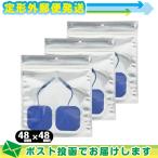 . глициния супер короткие волны RUCOE(rukoe) склеивание накладка 48x48mm (2 листов входит ) x 3 упаковка комплект : почтовая доставка Япония mail бесплатная доставка этот день отгрузка ( суббота, воскресенье и праздничные дни исключая )