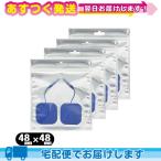  темно синий tisho человек g уход оборудование . глициния супер короткие волны RUCOE(rukoe) склеивание накладка 48x48mm (2 листов входит ) x 4 упаковка комплект 