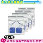  темно синий tisho человек g уход оборудование . глициния супер короткие волны RUCOE(rukoe) склеивание накладка 48x48mm (2 листов входит ) x 4 упаковка комплект : кошка pohs бесплатная доставка : этот день отгрузка 