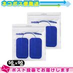  темно синий tisho человек g уход оборудование . глициния супер короткие волны RUCOE(rukoe) склеивание накладка 50x90mm (2 листов входит ) x 2 упаковка комплект : кошка pohs отправка : этот день отгрузка 