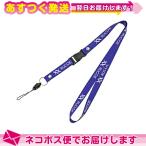  темно синий tisho человек g уход оборудование . глициния супер короткие волны RUCOE(rukoe) ремешок : кошка pohs бесплатная доставка 