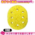  вмешательство * всасывание * низкий цикл для губка круглый губка VRE(R-E) губка (75x60x15mm) x 1 листов : кошка pohs бесплатная доставка 