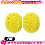  вмешательство * всасывание * низкий цикл для губка круглый губка VRE(R-E) губка (75x60x15mm) x 2 шт. комплект : кошка pohs бесплатная доставка 