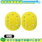  вмешательство * всасывание * низкий цикл для губка круглый губка VRE(R-E) губка (75x60x15mm) x 2 шт. комплект : почтовая доставка Япония mail бесплатная доставка этот день отгрузка ( суббота, воскресенье и праздничные дни исключая )