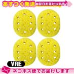  вмешательство * всасывание * низкий цикл для губка круглый губка VRE(R-E) губка (75x60x15mm) x 4 шт. комплект : кошка pohs бесплатная доставка 