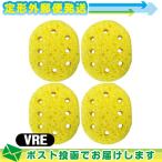  вмешательство * всасывание * низкий цикл для губка круглый губка VRE(R-E) губка (75x60x15mm) x 4 шт. комплект : почтовая доставка Япония mail бесплатная доставка этот день отгрузка ( суббота, воскресенье и праздничные дни исключая )