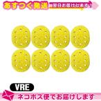  вмешательство * всасывание * низкий цикл для губка круглый губка VRE(R-E) губка (75x60x15mm) x 8 шт. комплект : кошка pohs бесплатная доставка 