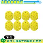  вмешательство * всасывание * низкий цикл для губка круглый губка VRE(R-E) губка (75x60x15mm) x 8 шт. комплект : почтовая доставка Япония mail бесплатная доставка этот день отгрузка ( суббота, воскресенье и праздничные дни исключая )