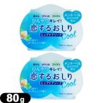  девочка поэтому. камень .. пеликан мыло . делать ... бедра уход мыло (HIP CARE SOAP).... прохладный (Cool) 80gx2 шт. комплект : кошка pohs бесплатная доставка . покупка 