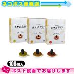  подставка прижигание fa Roth (PHAROS) Fuji .100 затонированный отсутствует (FUJIYAWARA) 100 штук входит x1 коробка ( mild * постоянный * твердый из выбор ) : кошка pohs бесплатная доставка 