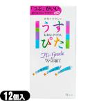  темно синий купол Japan medical легкий ..1000T Hi-Grade 12 штук входит легкий ..1000 : кошка pohs бесплатная доставка [mail] : этот день отгрузка . покупка 