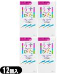 コンドーム ジャパンメディカル うすぴた1000T Hi-Grade 12個入り うすぴた1000  x4箱  :ネコポス送料無料