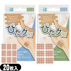  sun po -eskyua(S+CURE).. черный (Pitakuro) 20 сиденье ввод (2 размер из выбор ). покупка : кошка pohs бесплатная доставка 