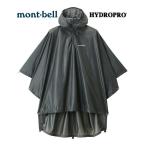 mont-bell　トレッキングレインポンチョ　グレー