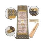  таблица оборудование столица золотой . 7 сокровищ ..