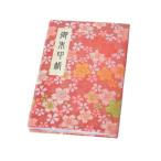 .. печать .. закон большой . номер ..1100 год память версия 