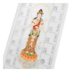  правильный поверхность освещение . звук склон восток три 10 три . звук . место 