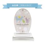  акрил мемориальная табличка овальный модель 