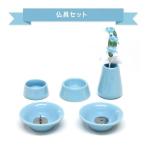  предметы для домашнего буддийского алтаря 8 позиций комплект керамика голубой 