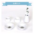  предметы для домашнего буддийского алтаря 8 позиций комплект керамика белый 