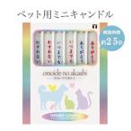  для домашних животных low sok thanks свеча 3 вид ассортимент 