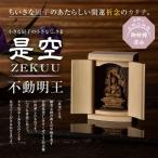  маленький ... входить .. маленький .... пустой ~ZEKUU~[ 10 2 главный . защита книга@.]( неподвижный Akira .)