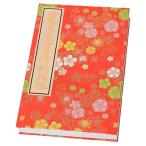  запад страна . место три 10 три мест книга марок nokyo-cho аккордеон модель красный цвет 