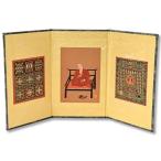  ширма . закон большой .* обе .... три складывать модель 