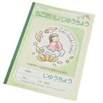  Сикоку . 10 . мест . место no. шесть номер . место дешево приятный храм ..... завершено. . прямое владение .