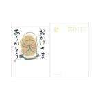 ni...... открытка 