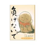  отрицательный . нет .-...... сердце. гарантия Lee открытка с видом сборник 