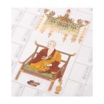 книга@ золотой феникс . небо . закон входить . большой . Сикоку . 10 . мест . место 