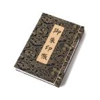 .. печать . flat дешево рисунок ( покрытие нет )