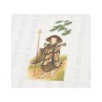 . line большой . гора . модель Сикоку . 10 . мест . место 