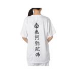 軽爽Ｔシャツ　（南無阿弥陀仏）