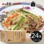 ホットもやしソース 秘伝のとんこ