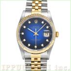 中古 ロレックス ROLEX デイトジャスト 16233G X番(1993年頃製造) ブルー・グラデーション/ダイヤモンド メンズ 腕時計