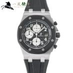 AUDEMARS PIGUET　オーデマピゲ　ロイヤルオーク オフショア　25940SK.OO.D002CA.01.A　中古　344365