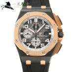 AUDEMARS PIGUET　オーデマピゲ　ロイヤルオーク オフショア　26405NR.OO.A002CA.01　新品同様　406809