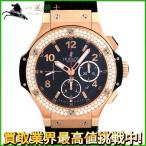 200240【中古】【HUBLOT】【ウブロ】ビッグバン　301.PX.130.RX.114　黒文字 ...