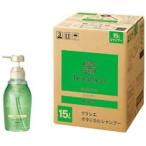 ショッピングシャンプー クラシエ ボタニカル シャンプー  15L 業務用 詰め替え