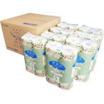 ショッピングトイレットペーパー シングル 【 トイレットペーパー 】 大分製紙 地球号 シングルトイレットペーパー ６ロール×8パック 130ｍ 芯あり