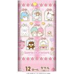 サンリオキャラクターズ  トイレットペーパー ダブル２５ｍ １２ロール×８パック （合計９６ロール）