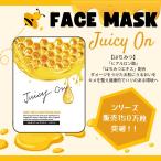 ジューシーオン フェイスパック フェイスマスク パック 顔 はちみつ 保湿 25ml 125枚入