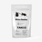 昆虫食 食用虫 カブトムシ 1袋 6g TAKE